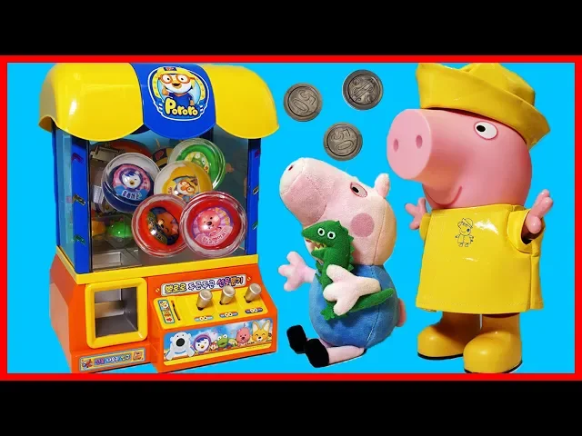 佩佩豬粉紅豬小妹peppa pig與小企鵝啵樂樂 pororo 夾娃娃機玩具